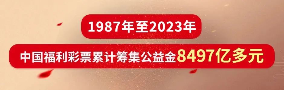 看全球知名彩票游戏如何开奖 ③｜ 多国联销“欧洲百万”