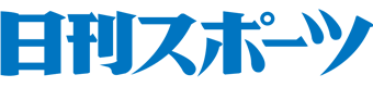 德满一夫抱怨体育新闻：“到处都是第一大联盟”“日本职业棒球需要更详细”（日刊体育） - 雅虎新闻